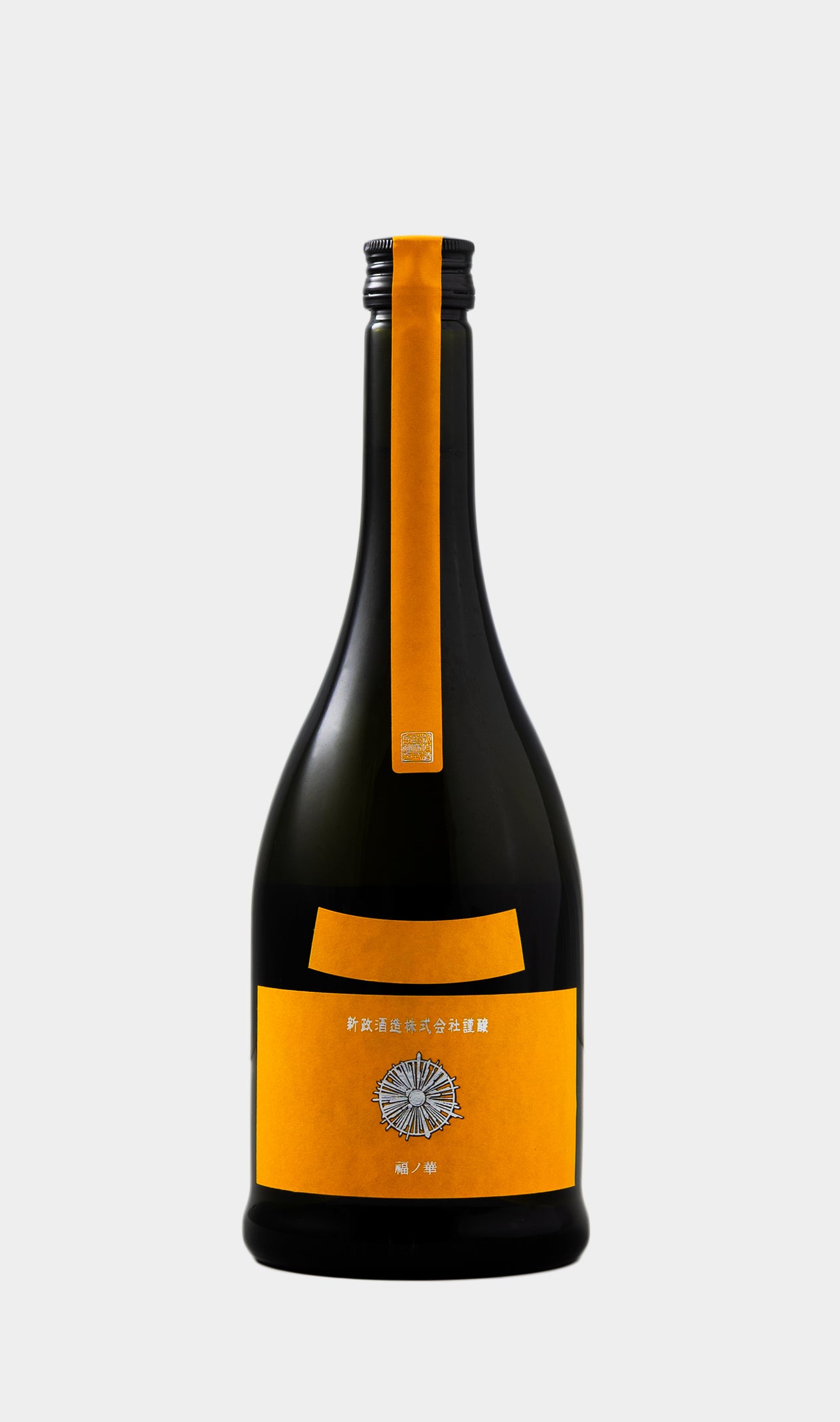 Aramasa Colors Tangerine Junmai Ginjo Yamabuki sake bottle showcasing premium Japanese sake with vibrant label design.