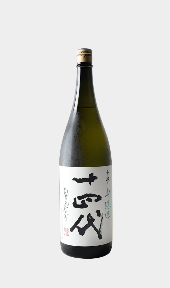 Zankyo, Super 7 Junmai Daiginjo NV 720ml - PIVENE