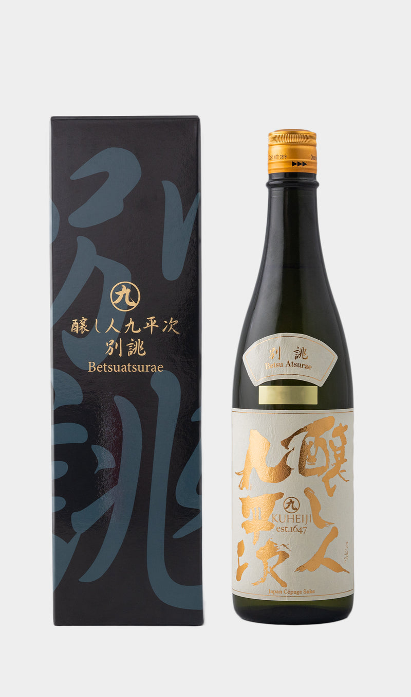 Kamoshibito Kuheiji, Betsu Atsurae Kurodasho Yamadanishiki Junmai Daiginjo NV 720ML