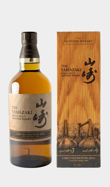 Yamazaki, 2022 Limited Edition NV 700ML - PIVENE