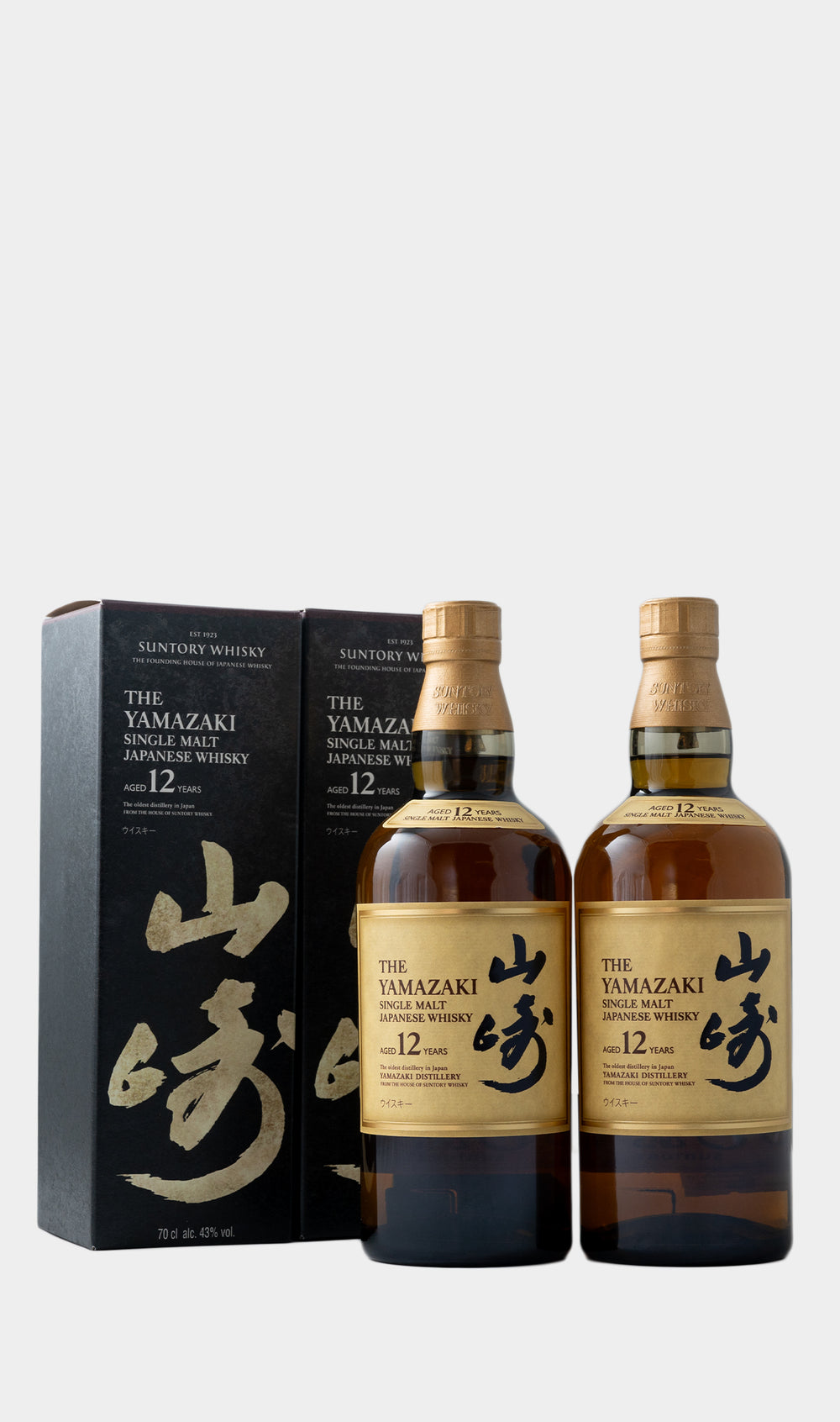 Bundle of 2] Yamazaki 12 Year Old NV 700ML - PIVENE – PIVĒNE